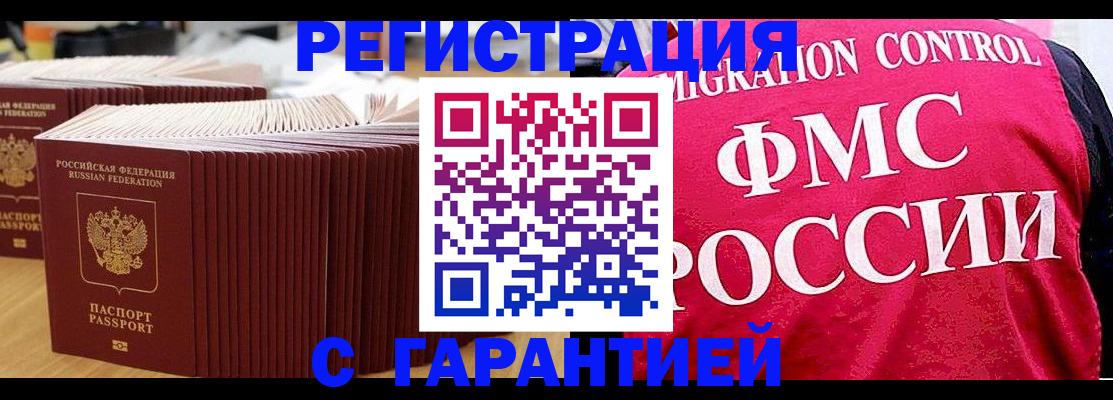 регистрация для дет. сада в Комсомольске-на-Амуре