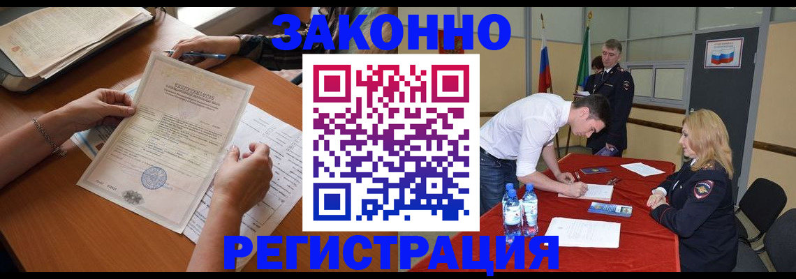 пропишу в квартире в Комсомольске-на-Амуре